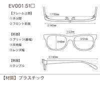 3800円 サングラス EV001 C-1 51□22-145  / 度付きサングラス　7000円 　偏光・調光・可視光調光も選べる