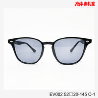 3800円 サングラス EV002 C-1 52□20-145  / 度付きサングラス　7000円 　偏光・調光・可視光調光も選べる