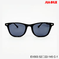 3800円 サングラス EV003 C-1 52□22-145  / 度付きサングラス　7000円 　偏光・調光・可視光調光も選べる