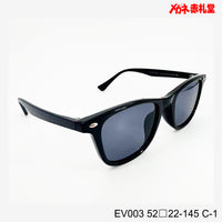 3800円 サングラス EV003 C-1 52□22-145  / 度付きサングラス　7000円 　偏光・調光・可視光調光も選べる