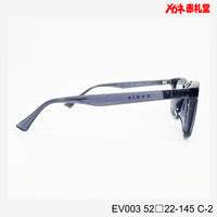 3800円 サングラス EV003 C-2 52□22-145  / 度付きサングラス　7000円 　偏光・調光・可視光調光も選べる