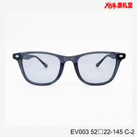 3800円 サングラス EV003 C-2 52□22-145  / 度付きサングラス　7000円 　偏光・調光・可視光調光も選べる