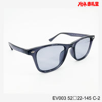 3800円 サングラス EV003 C-2 52□22-145  / 度付きサングラス　7000円 　偏光・調光・可視光調光も選べる