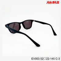3800円 サングラス EV003 C-3 52□22-145  / 度付きサングラス　7000円 　偏光・調光・可視光調光も選べる