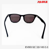 3800円 サングラス EV003 C-3 52□22-145  / 度付きサングラス　7000円 　偏光・調光・可視光調光も選べる