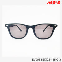 3800円 サングラス EV003 C-3 52□22-145  / 度付きサングラス　7000円 　偏光・調光・可視光調光も選べる