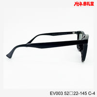 3800円 サングラス EV003 C-4 52□22-145  / 度付きサングラス　7000円 　偏光・調光・可視光調光も選べる