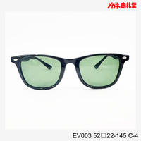 3800円 サングラス EV003 C-4 52□22-145  / 度付きサングラス　7000円 　偏光・調光・可視光調光も選べる