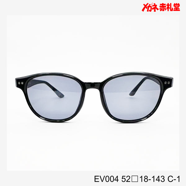 3800円 サングラス EV004 C-1 52□18-143  / 度付きサングラス　7000円 　偏光・調光・可視光調光も選べる