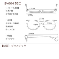3800円 サングラス EV004 C-1 52□18-143  / 度付きサングラス　7000円 　偏光・調光・可視光調光も選べる