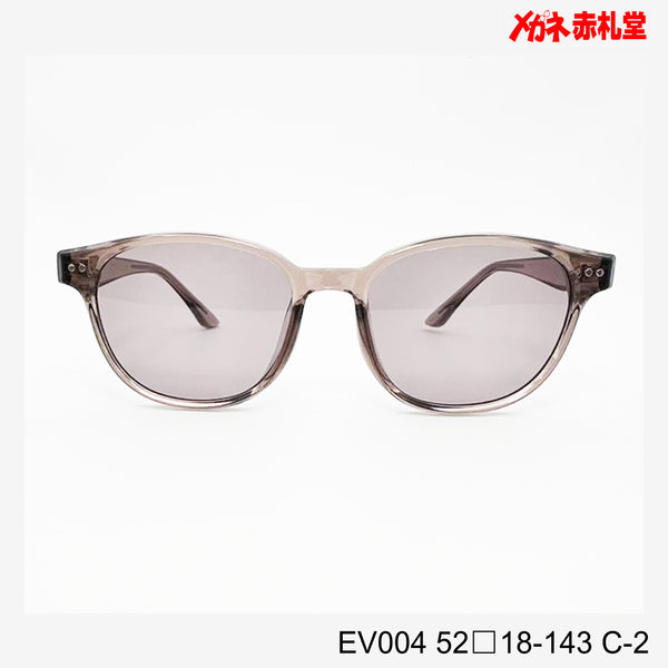 3800円 サングラス EV004 C-2 52□18-143  / 度付きサングラス　7000円 　偏光・調光・可視光調光も選べる