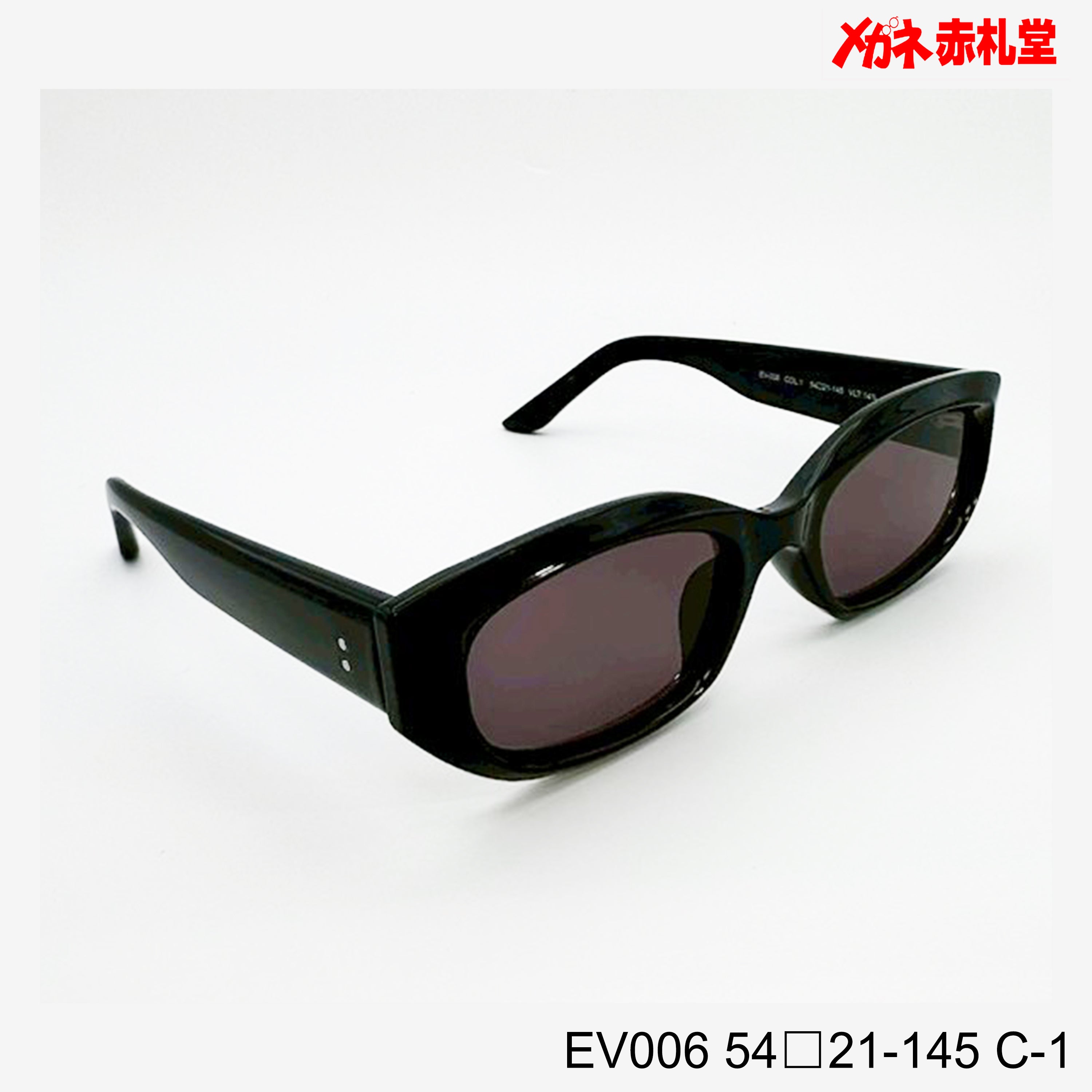 3800円 サングラス EV006 C-1 54 21-145 / 度付きサングラス 7000円 偏光・調光・可視調光も選べる – メガネ赤札 ...