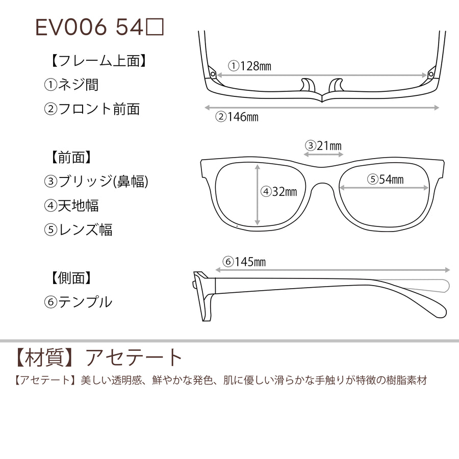 3800円 サングラス EV006 C-3 54 21-145 / 度付きサングラス 7000円 偏光・調光・可視調光も選べる – メガネ赤札 ...
