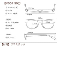 3800円 サングラス EV007 C-1 50□23-143  / 度付きサングラス　7000円 　偏光・調光・可視光調光も選べる
