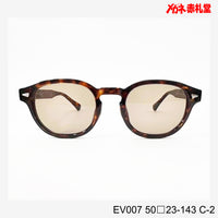 3800円 サングラス EV007 C-2 50□23-143  / 度付きサングラス　7000円 　偏光・調光・可視光調光も選べる