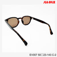3800円 サングラス EV007 C-2 50□23-143  / 度付きサングラス　7000円 　偏光・調光・可視光調光も選べる