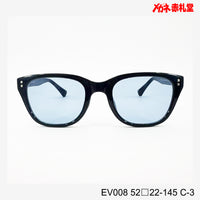 3800円 サングラス EV008 C-3 52□22-145  / 度付きサングラス　7000円 　偏光・調光・可視光調光も選べる