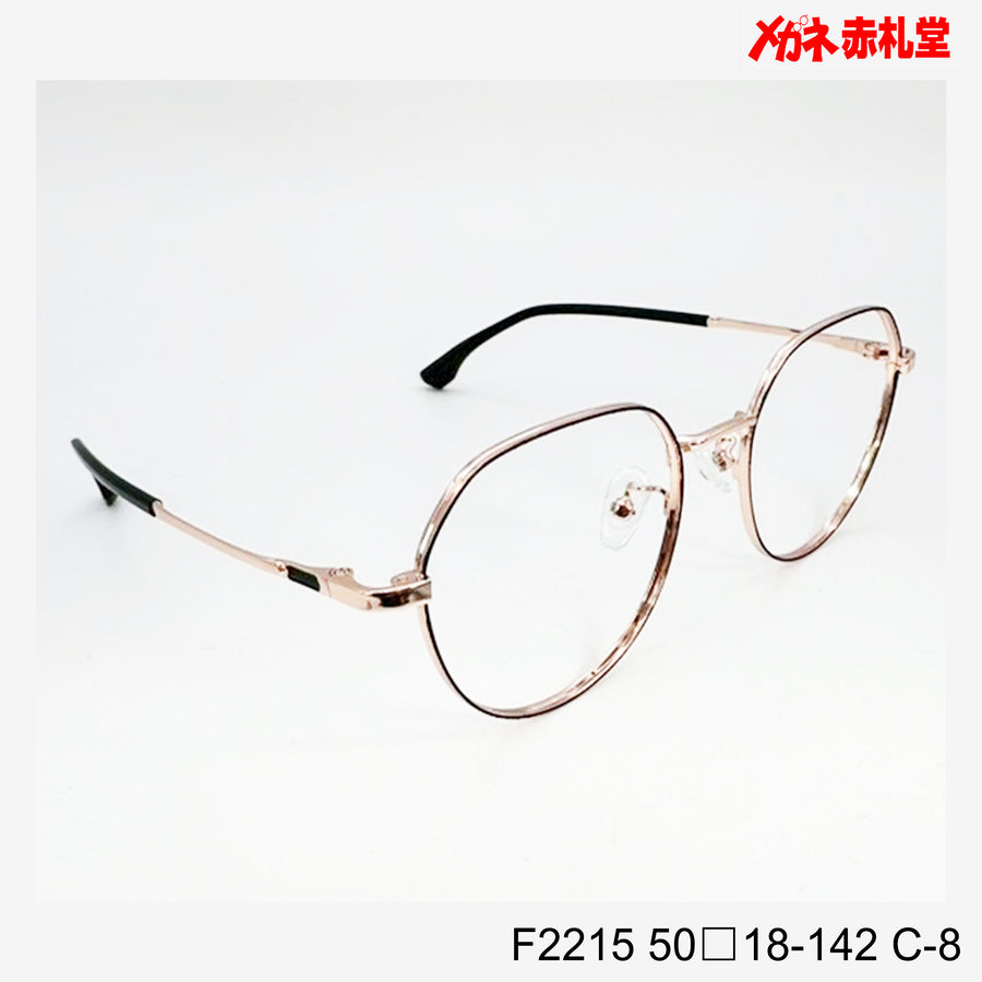 レンズ付7800円 F2215 C-8 50□18-142 – メガネ赤札堂 ONLINESHOP