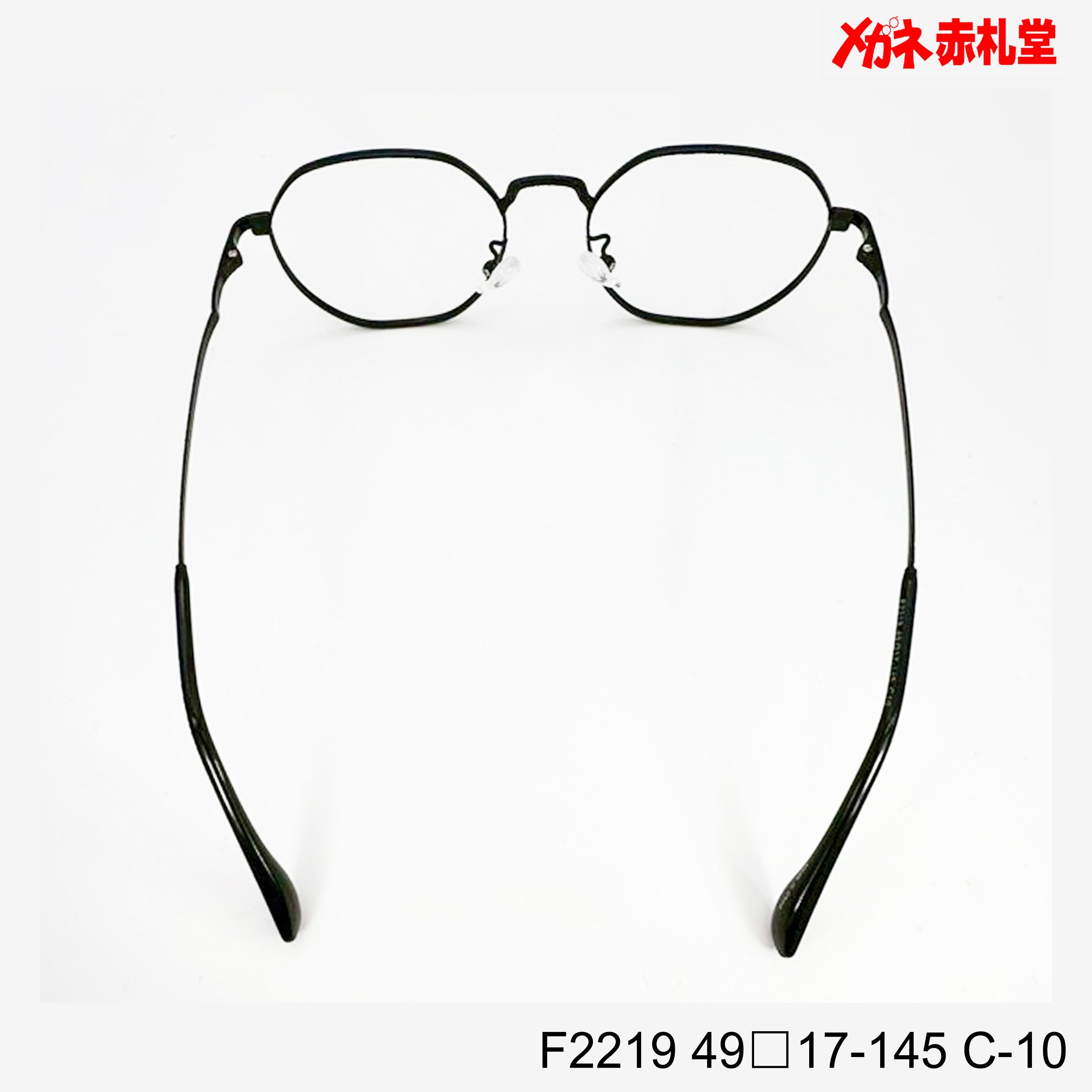 レンズ付7800円 F2219 C-10 49□17-145 – メガネ赤札堂 ONLINESHOP