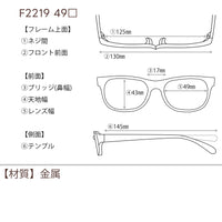 レンズ付7800円 F2219 C-10 49□17-145
