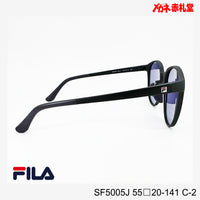 3800円 偏光サングラス FILA SF5005J C-2 55□20-141  / 度付きサングラス　7000円 　偏光・調光・可視光調光も選べる