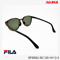 3800円 偏光サングラス FILA SF5005J C-3 55□20-141  / 度付きサングラス　7000円 　偏光・調光・可視光調光も選べる