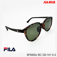 3800円 偏光サングラス FILA SF5005J C-3 55□20-141  / 度付きサングラス　7000円 　偏光・調光・可視光調光も選べる