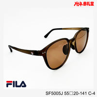 3800円 偏光サングラス FILA SF5005J C-4 55□20-141  / 度付きサングラス　7000円 　偏光・調光・可視光調光も選べる