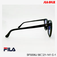 3800円 偏光サングラス FILA SF5006J C-1 56□21-141  / 度付きサングラス　7000円 　偏光・調光・可視光調光も選べる