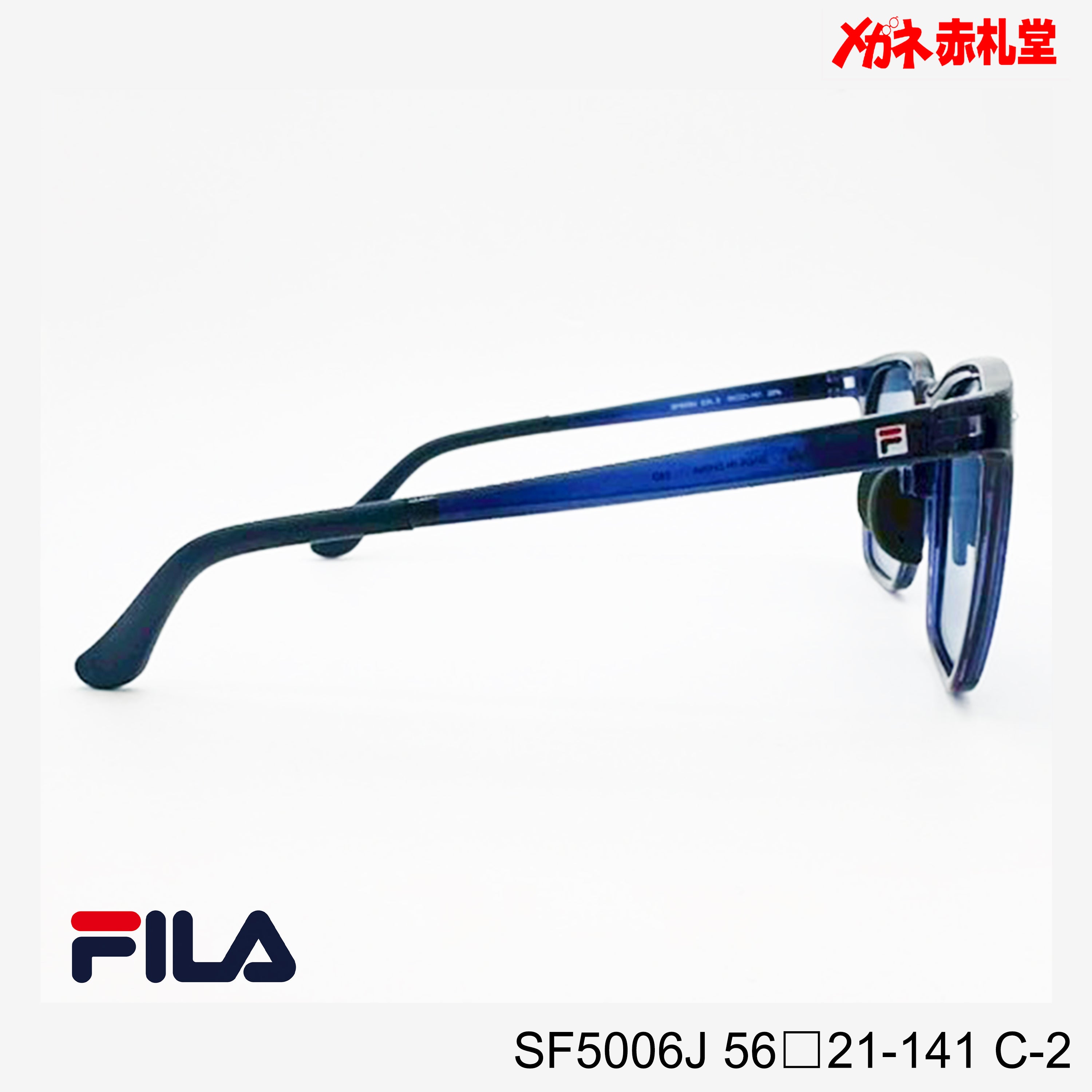 3800円 偏光サングラス FILA SF5006J C-2 56□21-141 / 度付き