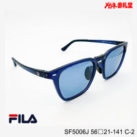 3800円 偏光サングラス FILA SF5006J C-2 56□21-141  / 度付きサングラス　7000円 　偏光・調光・可視光調光も選べる