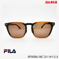 3800円 偏光サングラス FILA SF5006J C-3 56□21-141  / 度付きサングラス　7000円 　偏光・調光・可視光調光も選べる