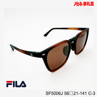 3800円 偏光サングラス FILA SF5006J C-3 56□21-141  / 度付きサングラス　7000円 　偏光・調光・可視光調光も選べる