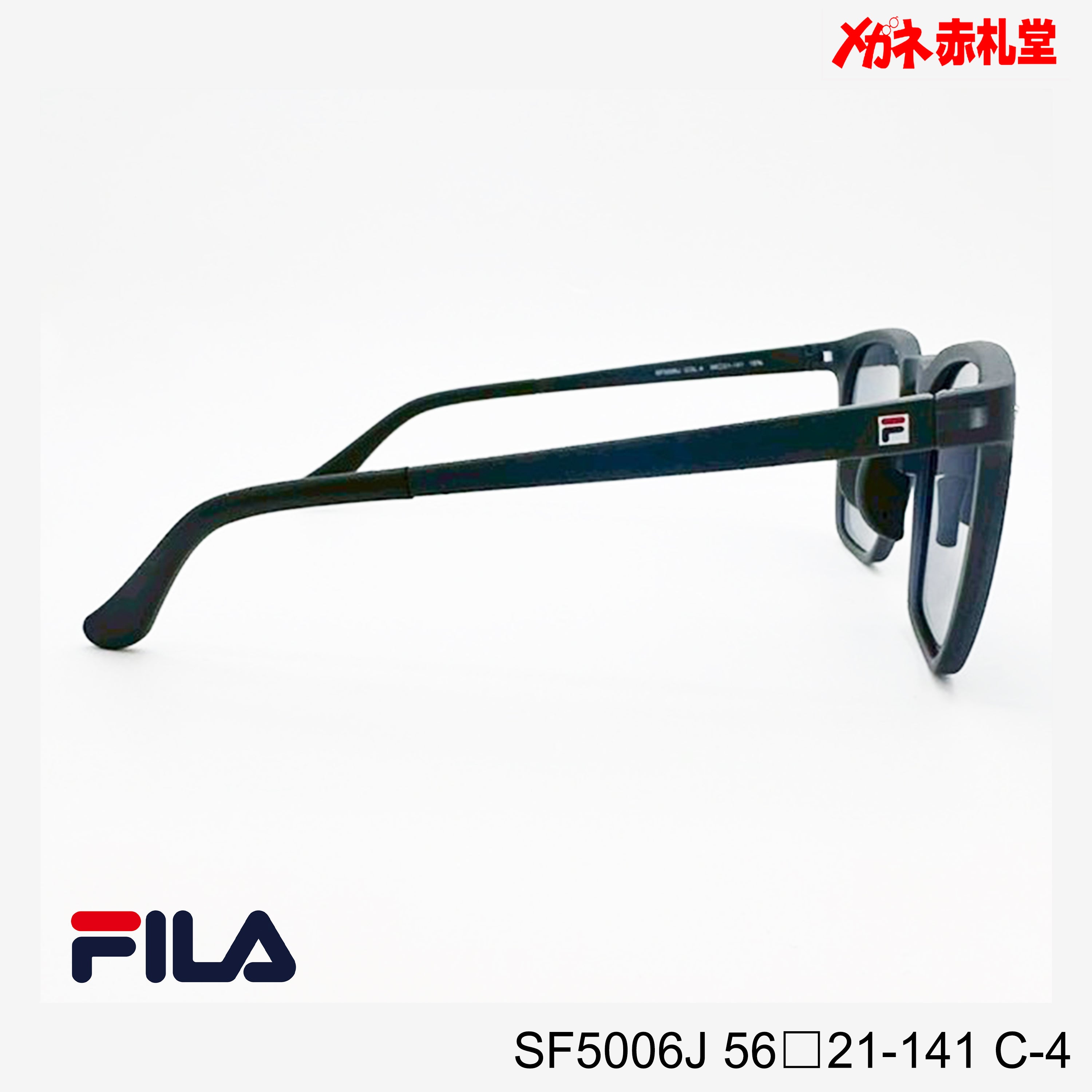 3800円 偏光サングラス FILA SF5006J C-4 56□21-141 / 度付き