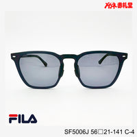 3800円 偏光サングラス FILA SF5006J C-4 56□21-141  / 度付きサングラス　7000円 　偏光・調光・可視光調光も選べる
