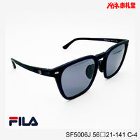 3800円 偏光サングラス FILA SF5006J C-4 56□21-141  / 度付きサングラス　7000円 　偏光・調光・可視光調光も選べる