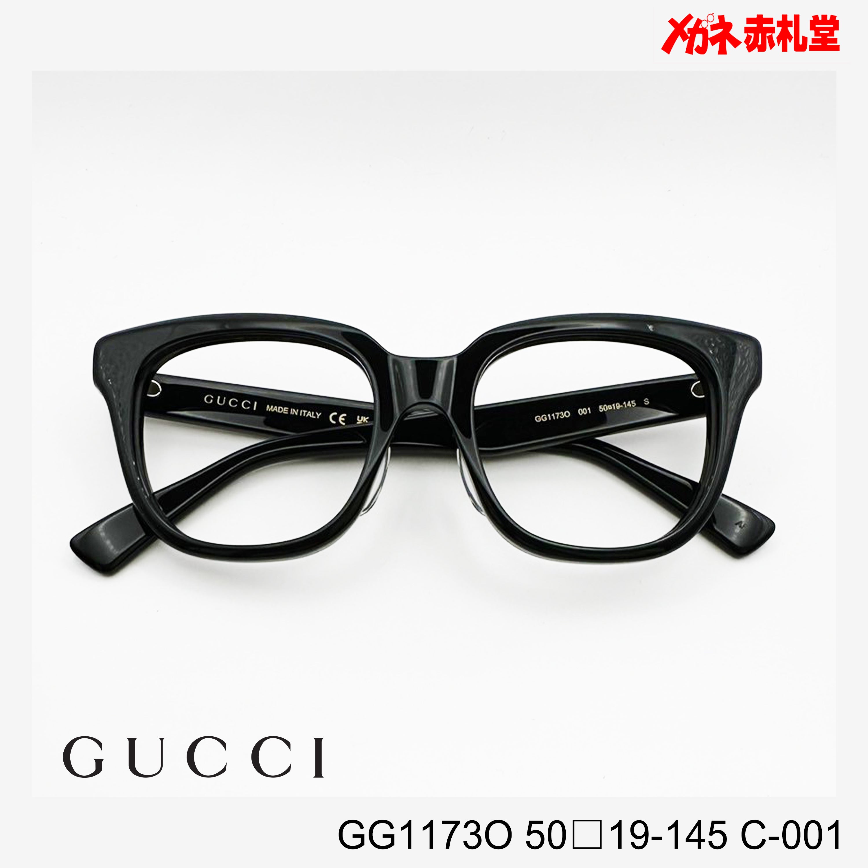 GUCCI グッチ レンズ付32800円 GG1173O 50□19-145 C-001 – メガネ赤札