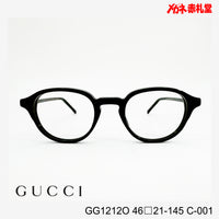 GUCCI グッチ レンズ付32800円 GG1212O C-001 46□21-145