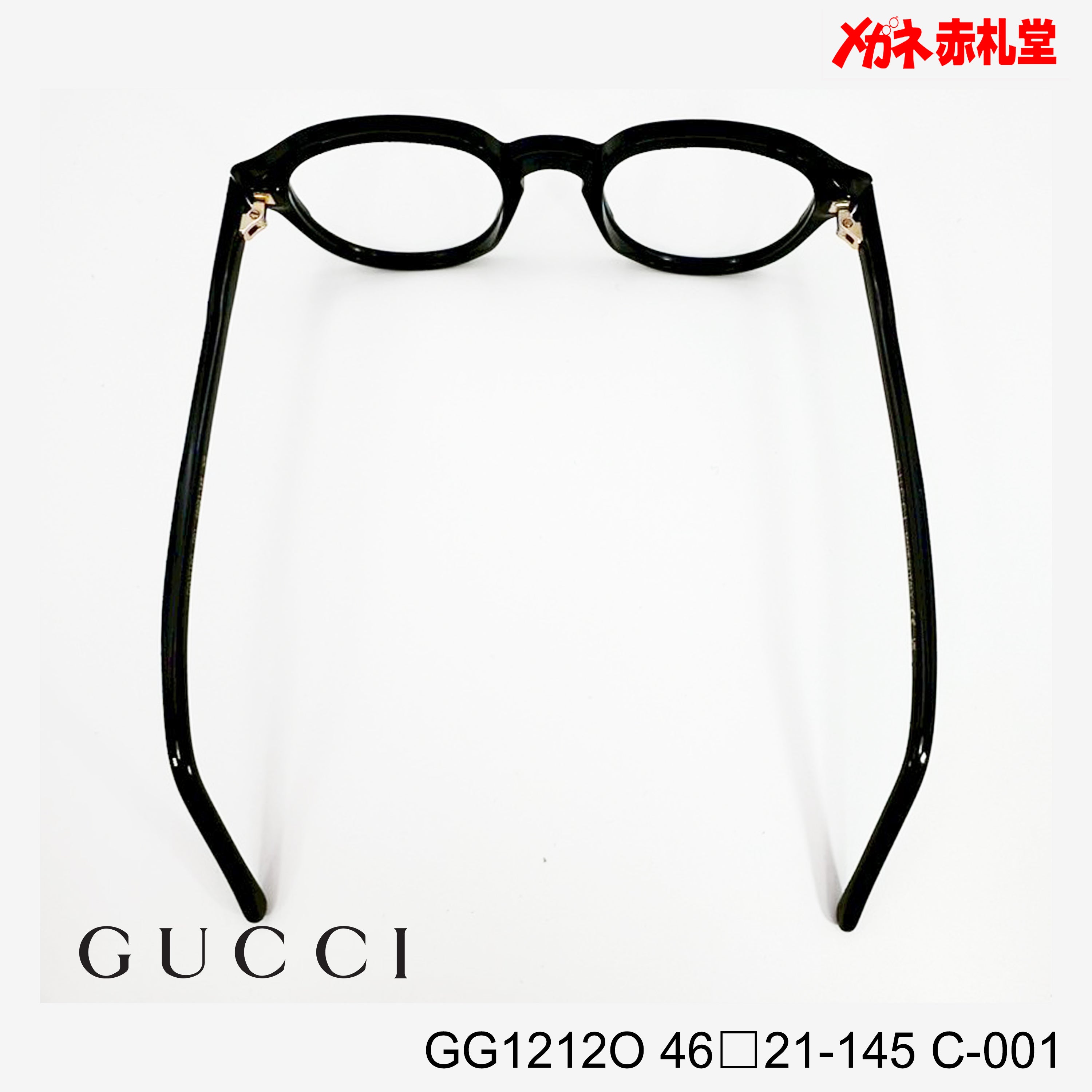 GUCCI グッチ レンズ付32800円 GG1212O C-001 46□21-145 – メガネ赤札