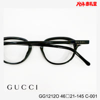 GUCCI グッチ レンズ付32800円 GG1212O C-001 46□21-145