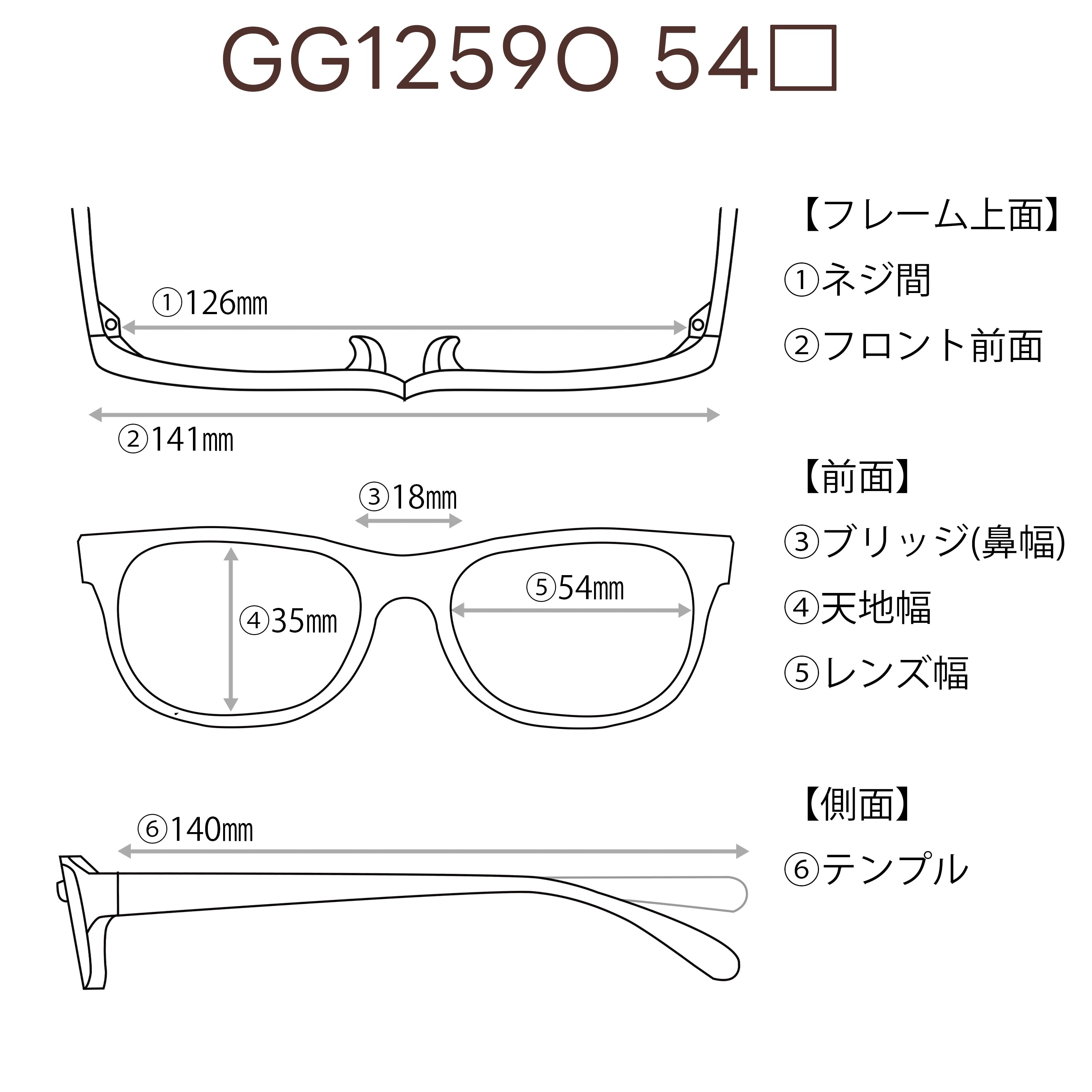 GUCCI グッチ レンズ付35800円 GG1259O 54□18-140 C-005 – メガネ赤札