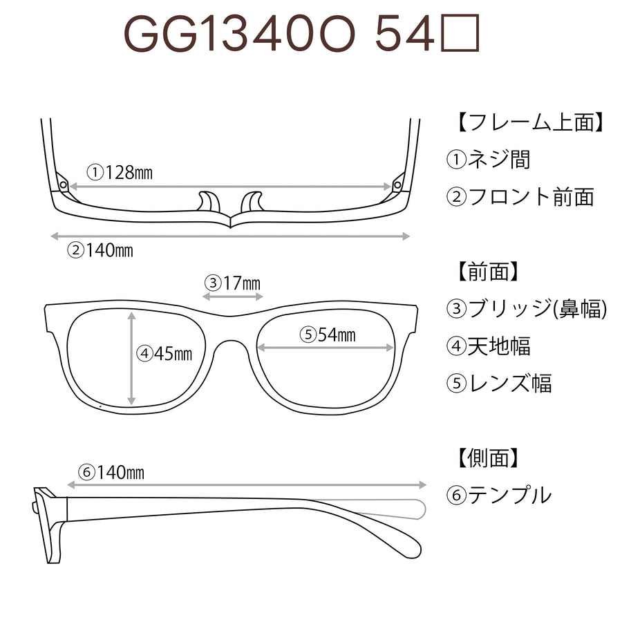 GUCCI グッチ 【3000円値下しました！】　レンズ付22800円　GG1340O　54□17-140　C-001　