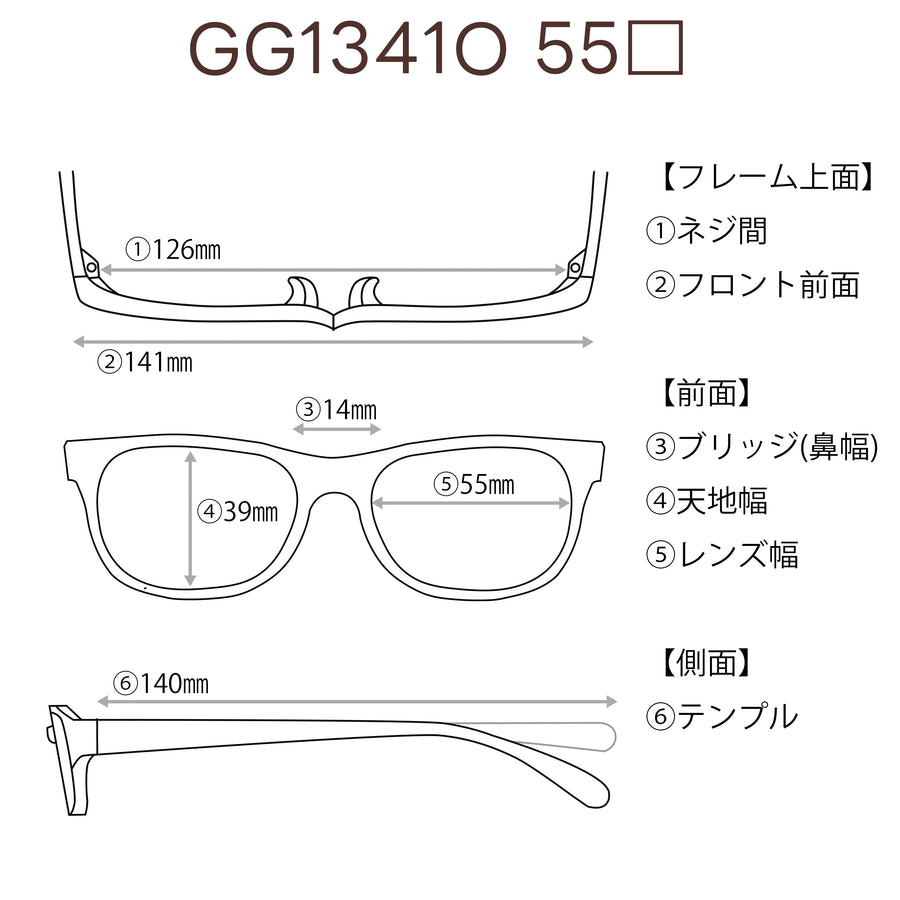 GUCCI グッチ 【3000円値下しました！】　レンズ付22800円　GG1341O　55□14-140　C-001　