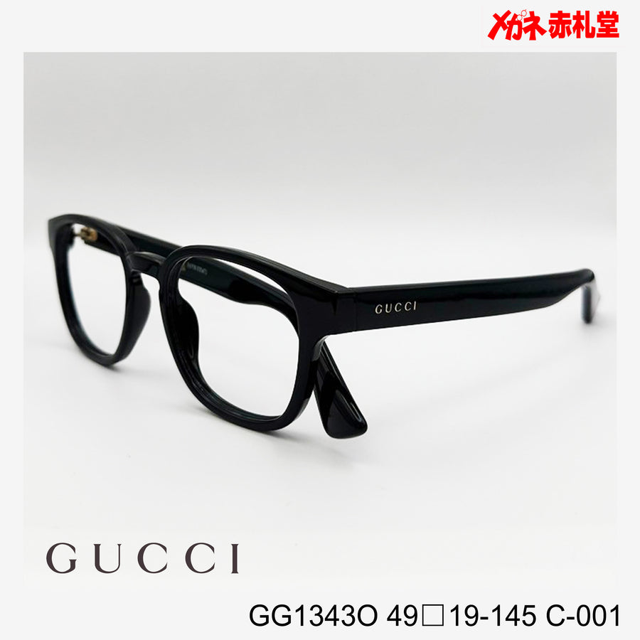 GUCCI グッチ 【3000円値下しました！】　レンズ付22800円　GG1343O　49□19-145　C-001　