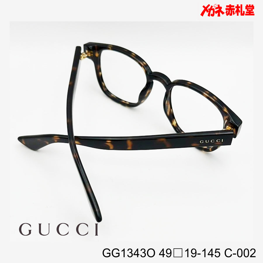 GUCCI グッチ 【3000円値下しました！】　レンズ付22800円　GG1343O　49□19-145　C-002