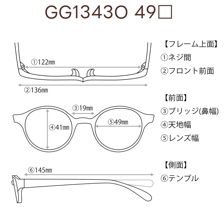 GUCCI グッチ 【3000円値下しました！】　レンズ付22800円　GG1343O　49□19-145　C-002