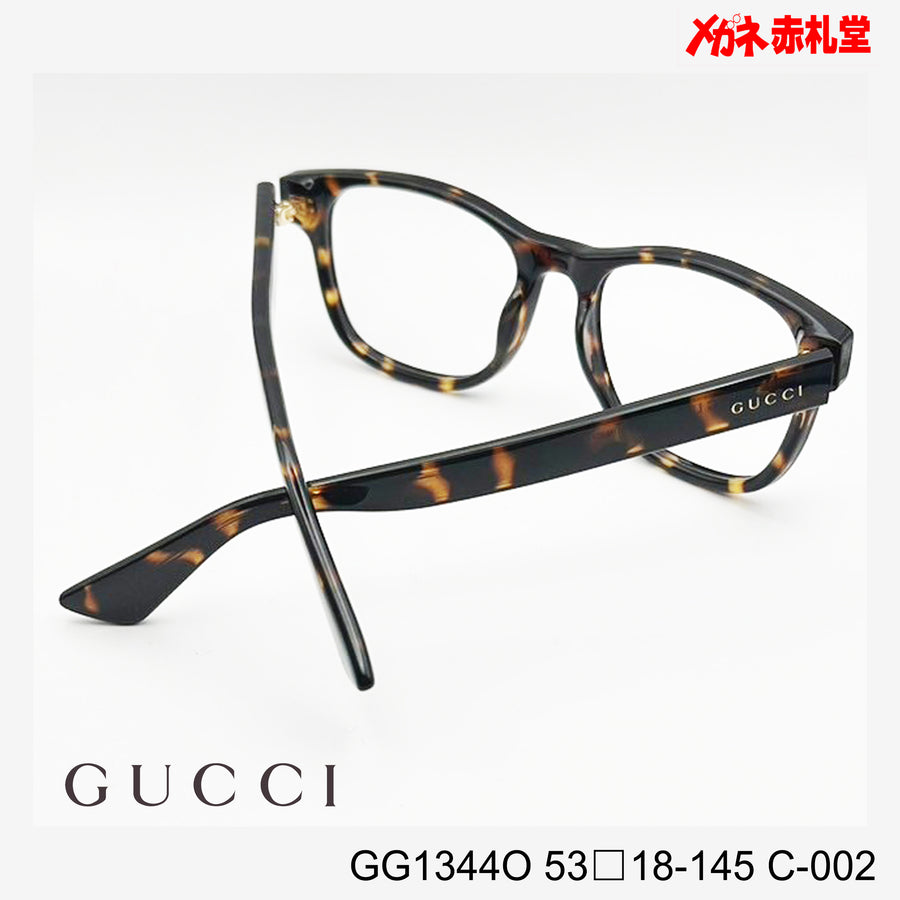 GUCCI グッチ 【3000円値下しました！】　レンズ付22800円　GG1343O　53□18-145　C-002