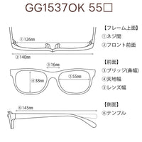 GUCCI グッチ レンズ付29800円 GG1537OK C-002 55□16-145