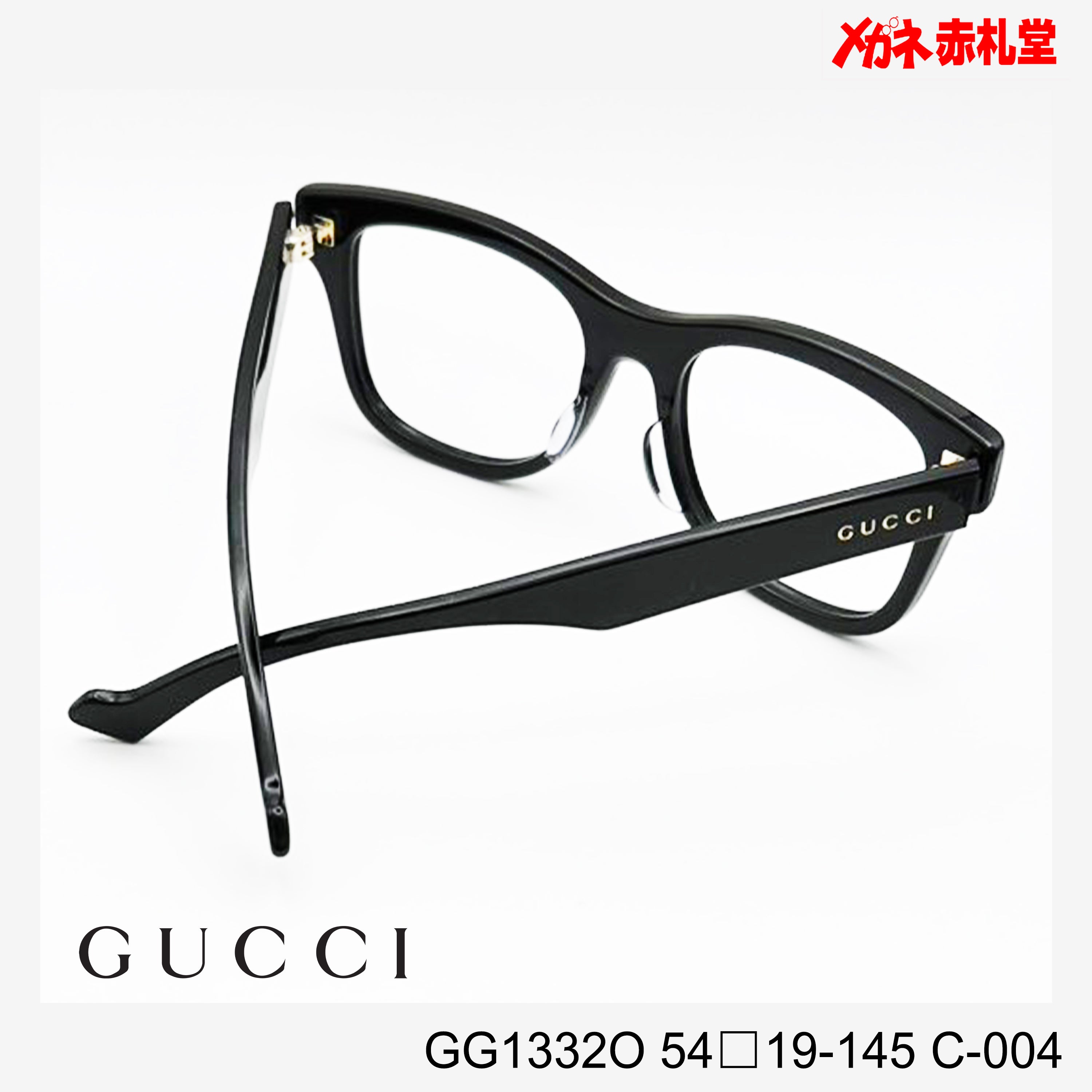 GUCCI グッチ レンズ付35800円 GG1332O 54□19-145 C-004 – メガネ赤札