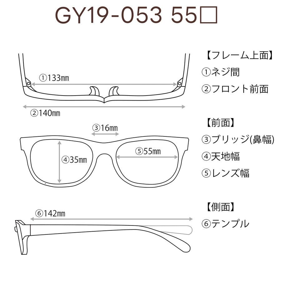 3800円　サングラス　GATSBY　ギャッビー　GY19-053  55□16-142　C-1　/　度付きサングラス　7000円